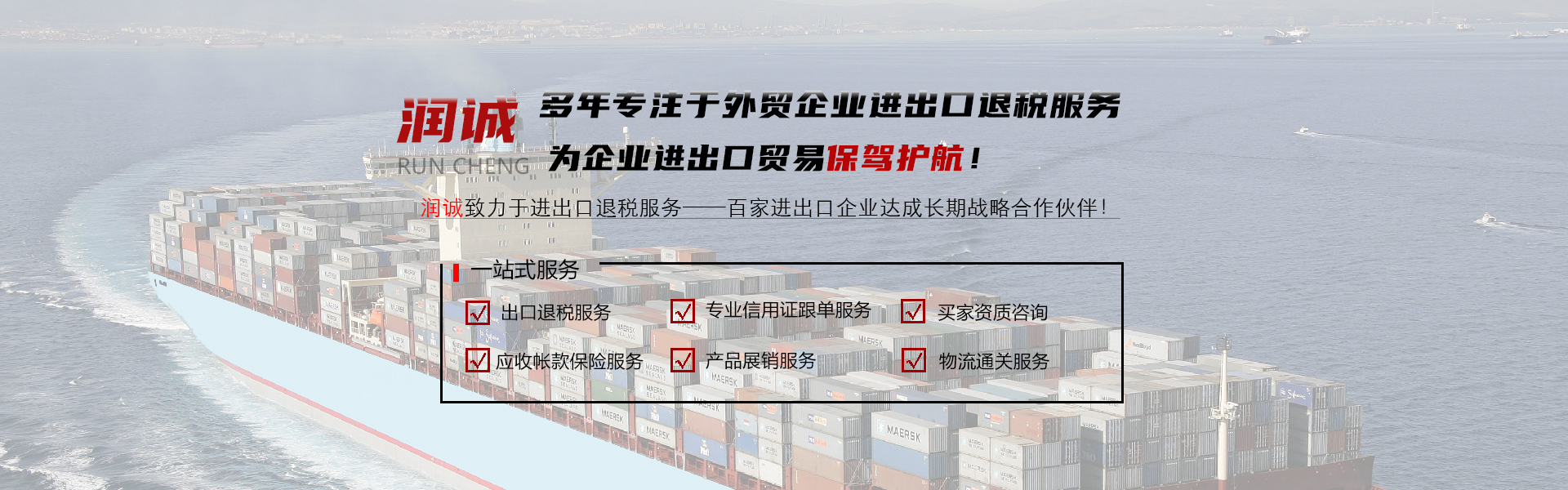 欢迎进入广州出口退税代办公司,广州鸿裕财税