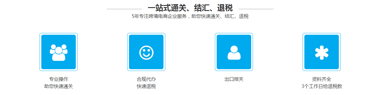 代办优势 代办优势